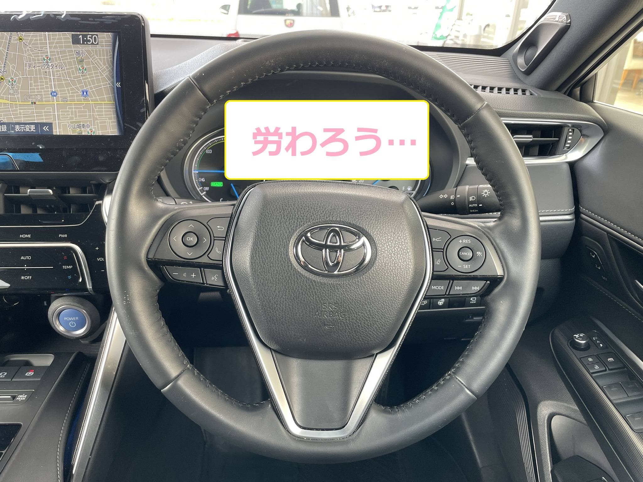 【OPEN】 2月1日(日)営業してます!週末に来てみませんか?01