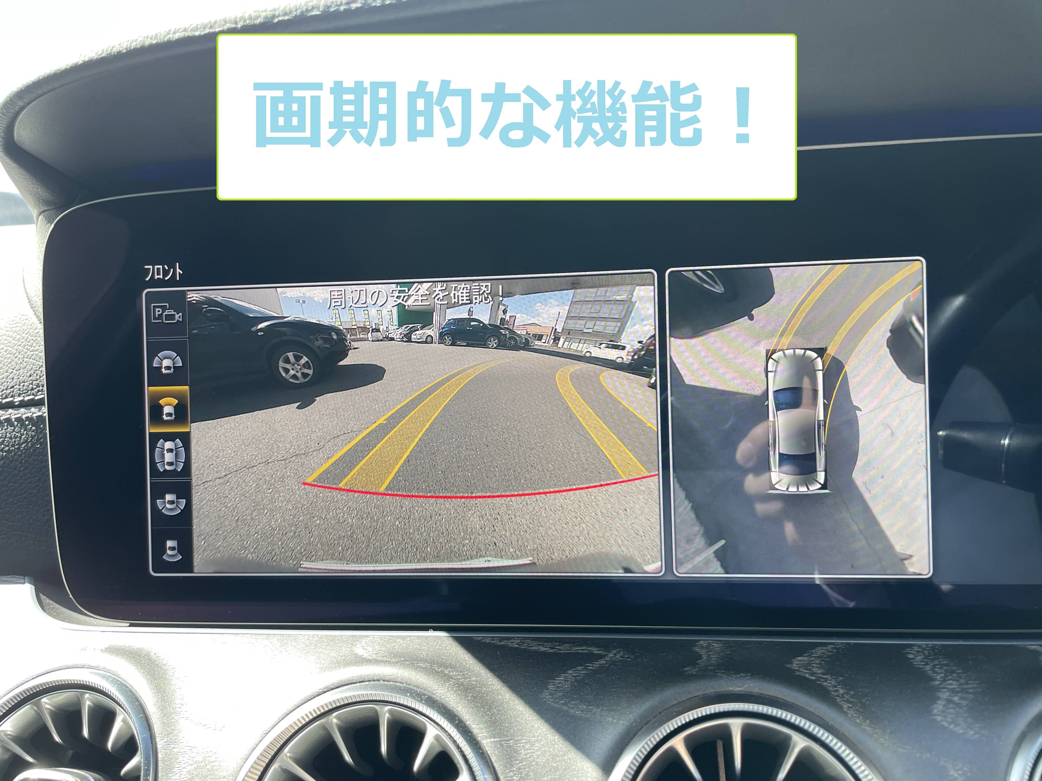 【OPEN】　２月４日（水）本日も営業スタートです！