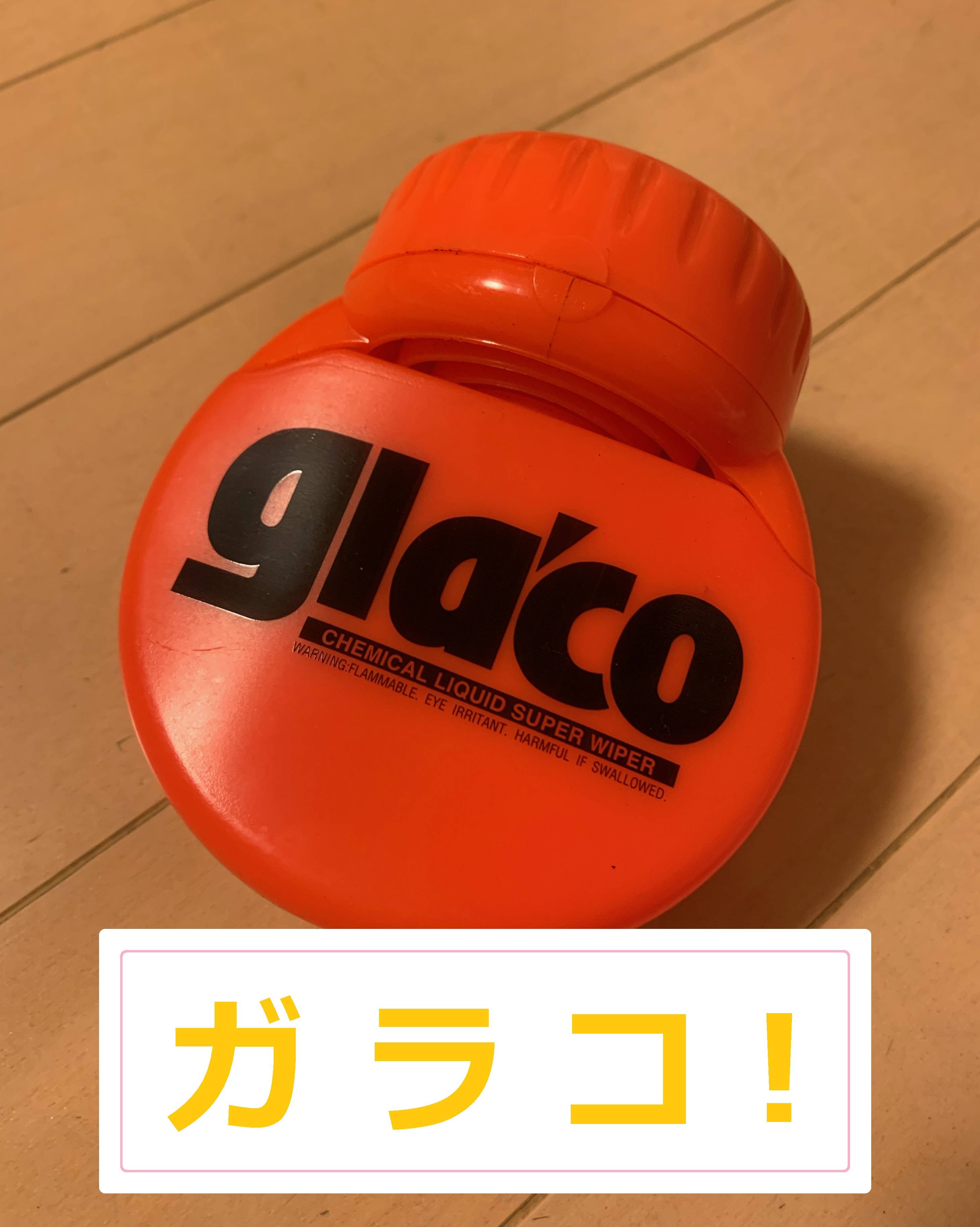 【OPNE】　２月６日（金）ガリバー営業しております！