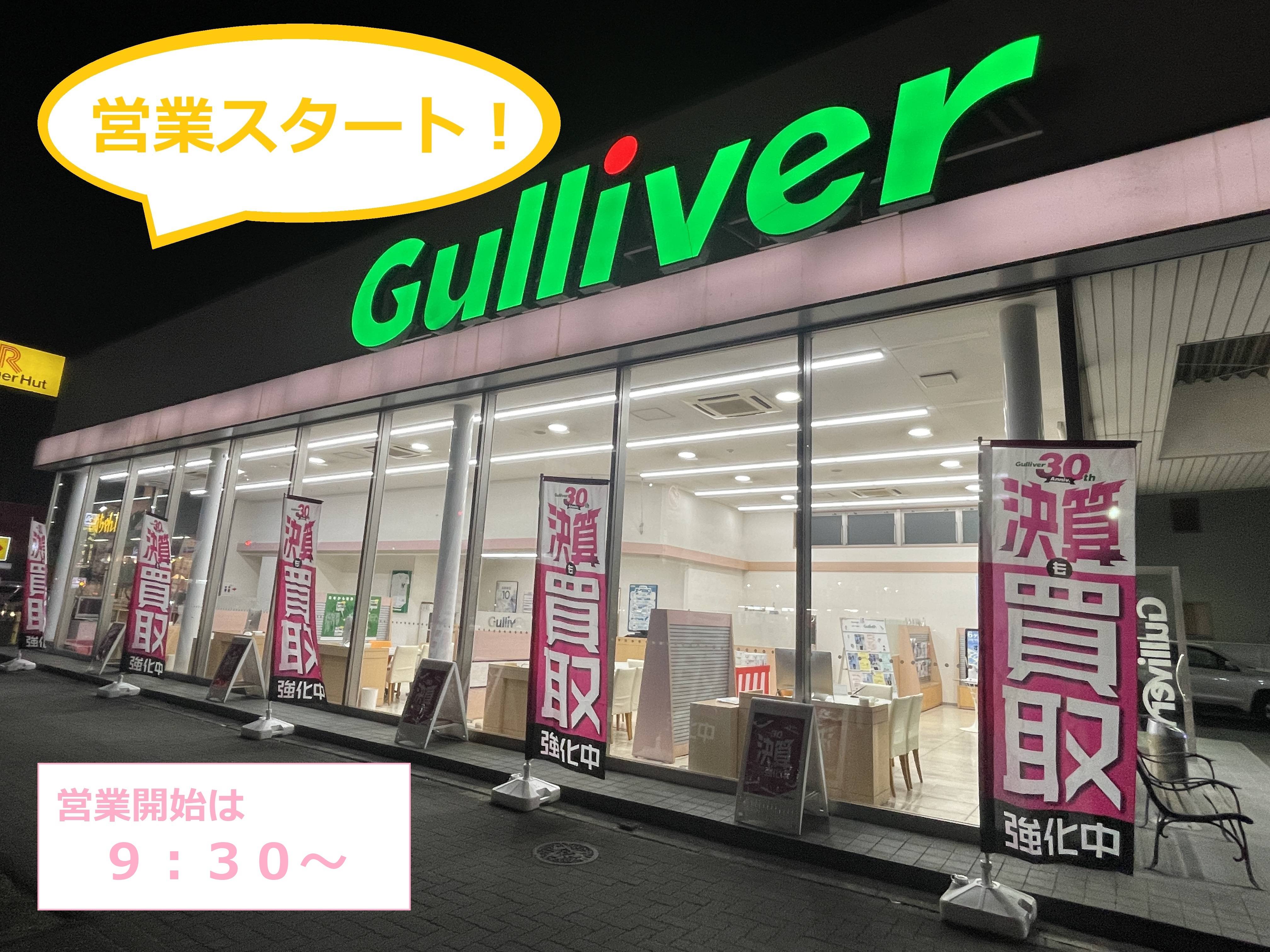 【OPEN】 2月25日(水)本日も営業スタートです!02