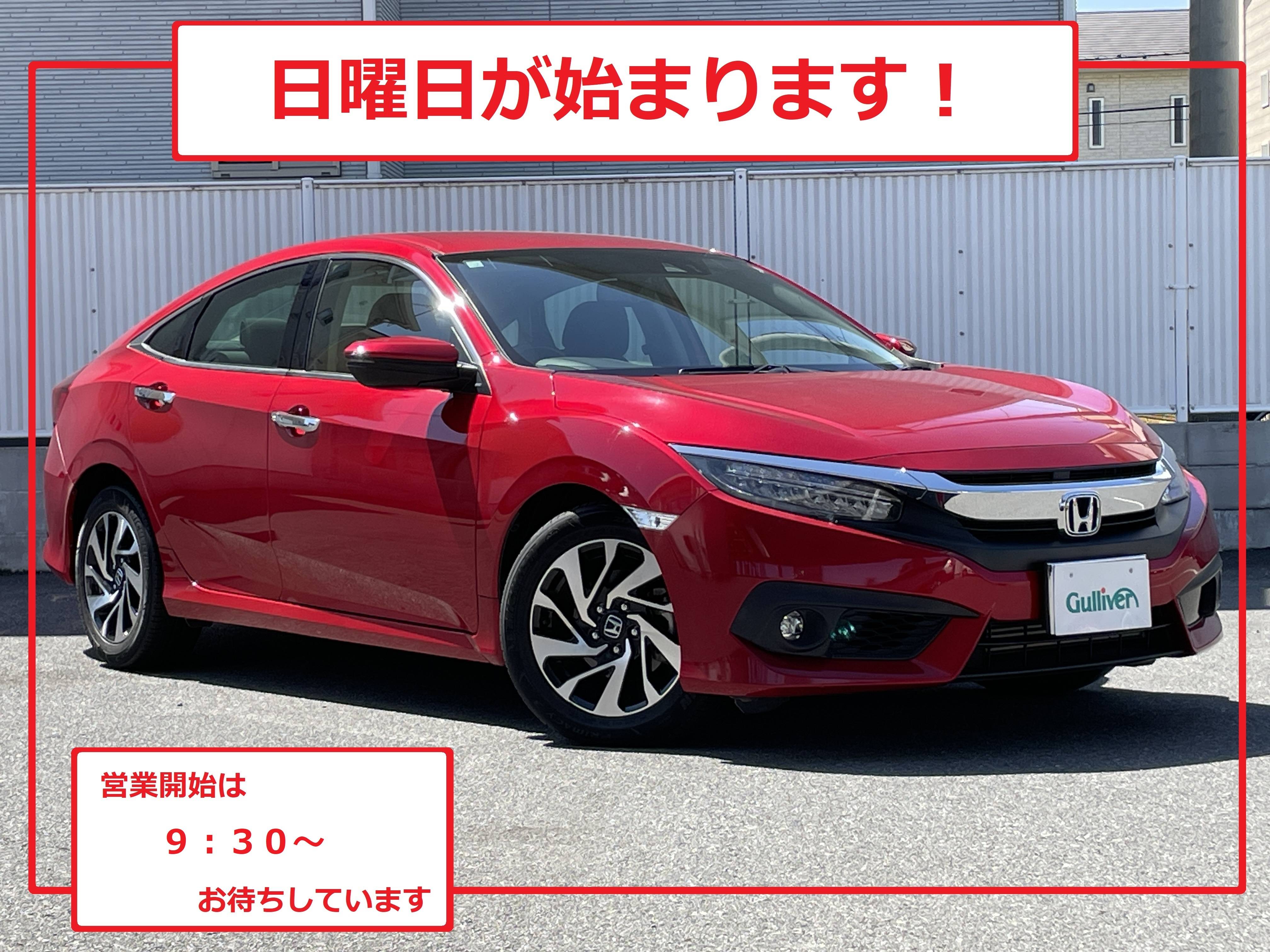 【OPEN】 3月8日(日)営業してます!週末に来てみませんか?02