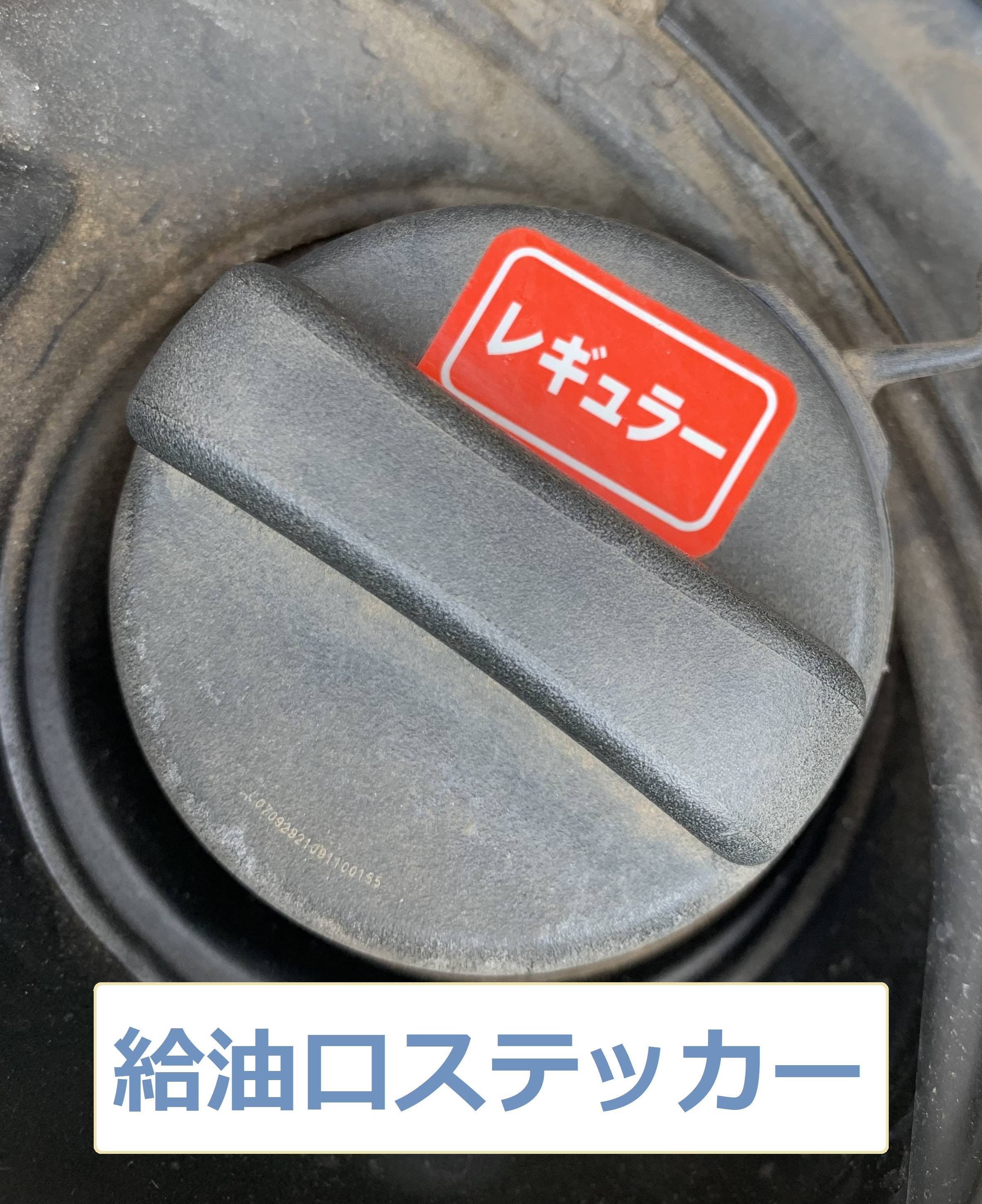 【OPNE】　３月２０日（金）ガリバー営業しております！