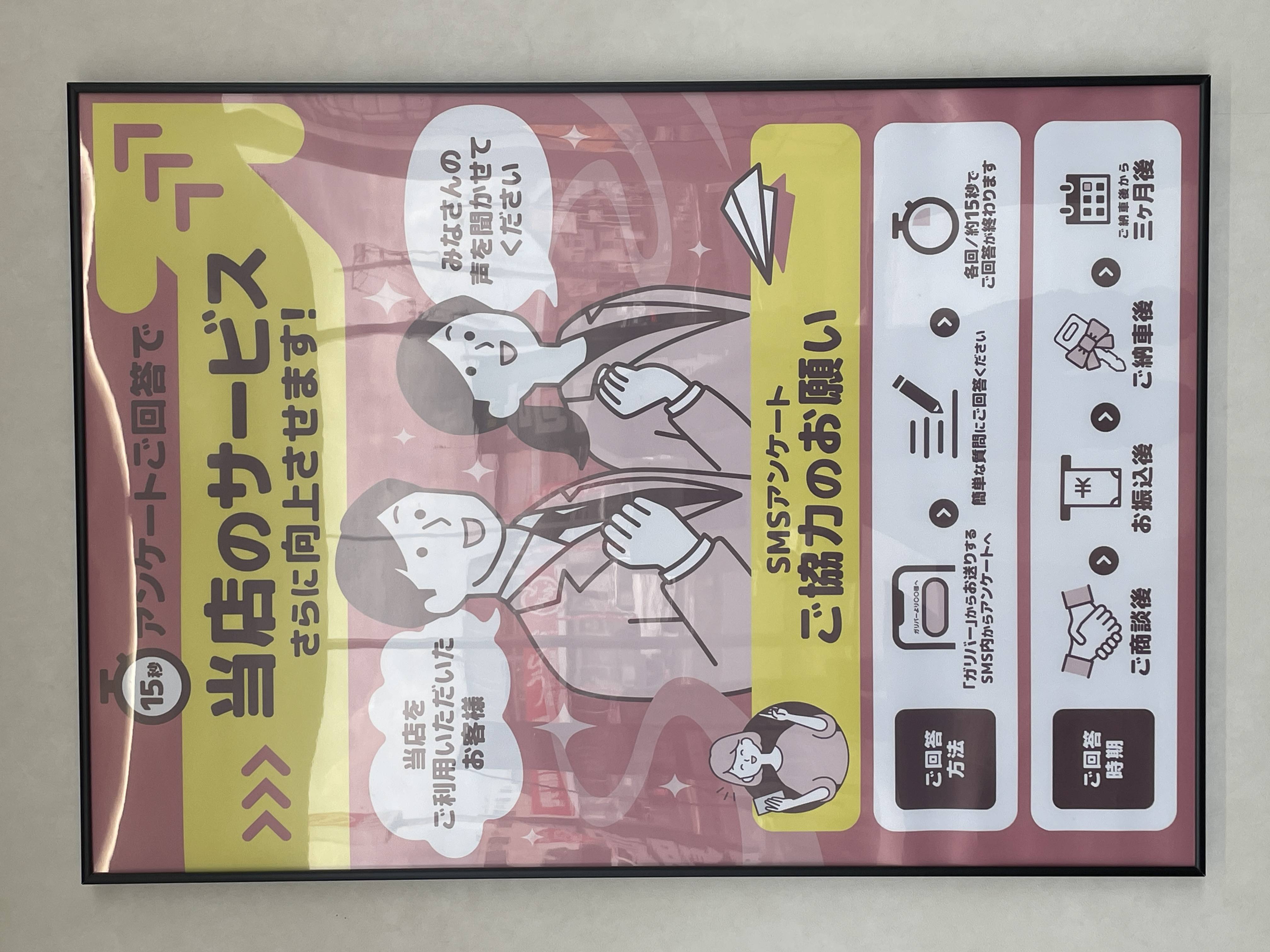 【OPEN】 4月6日(月)今週の営業が始まります!