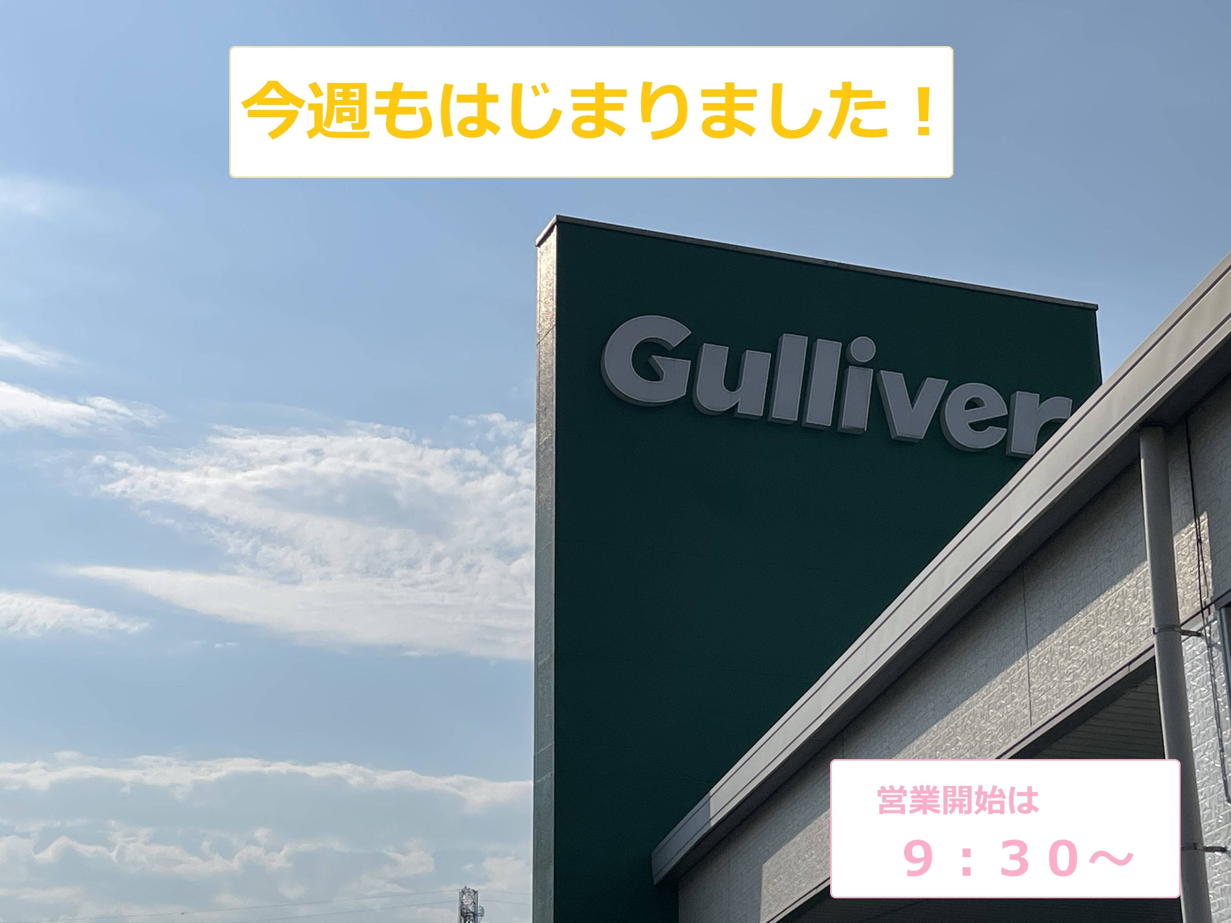 【OPEN】 5月18日(月)今週の営業が始まります!02