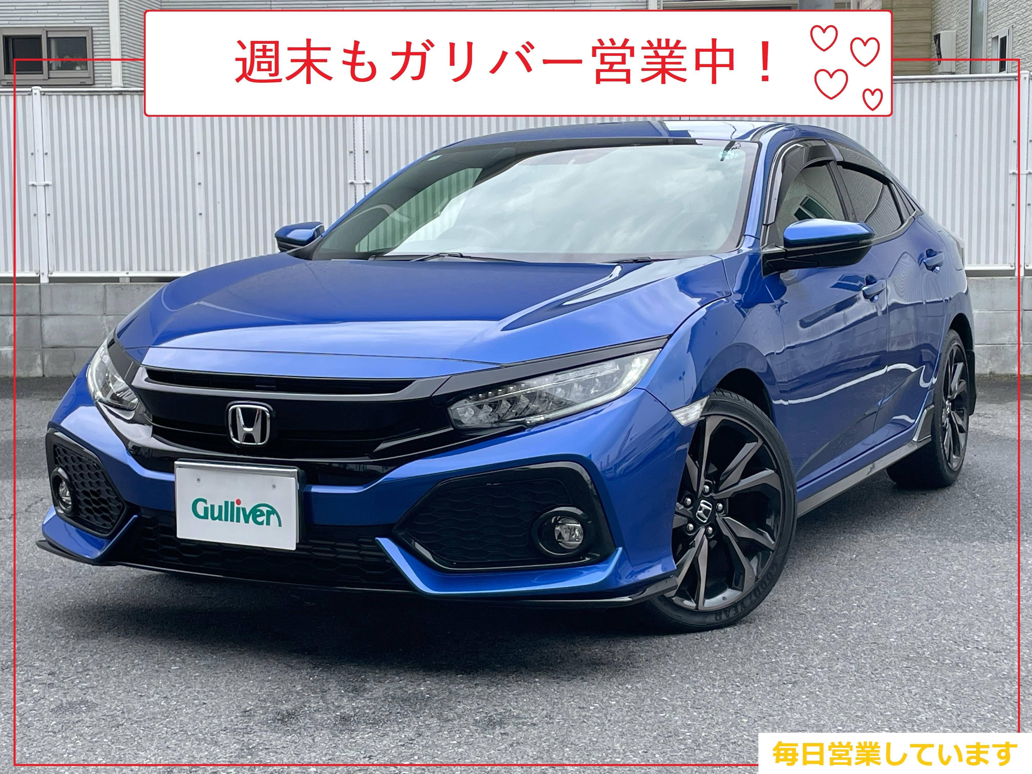【OPEN】 8月2日(日)営業してます!週末に来てみませんか?02
