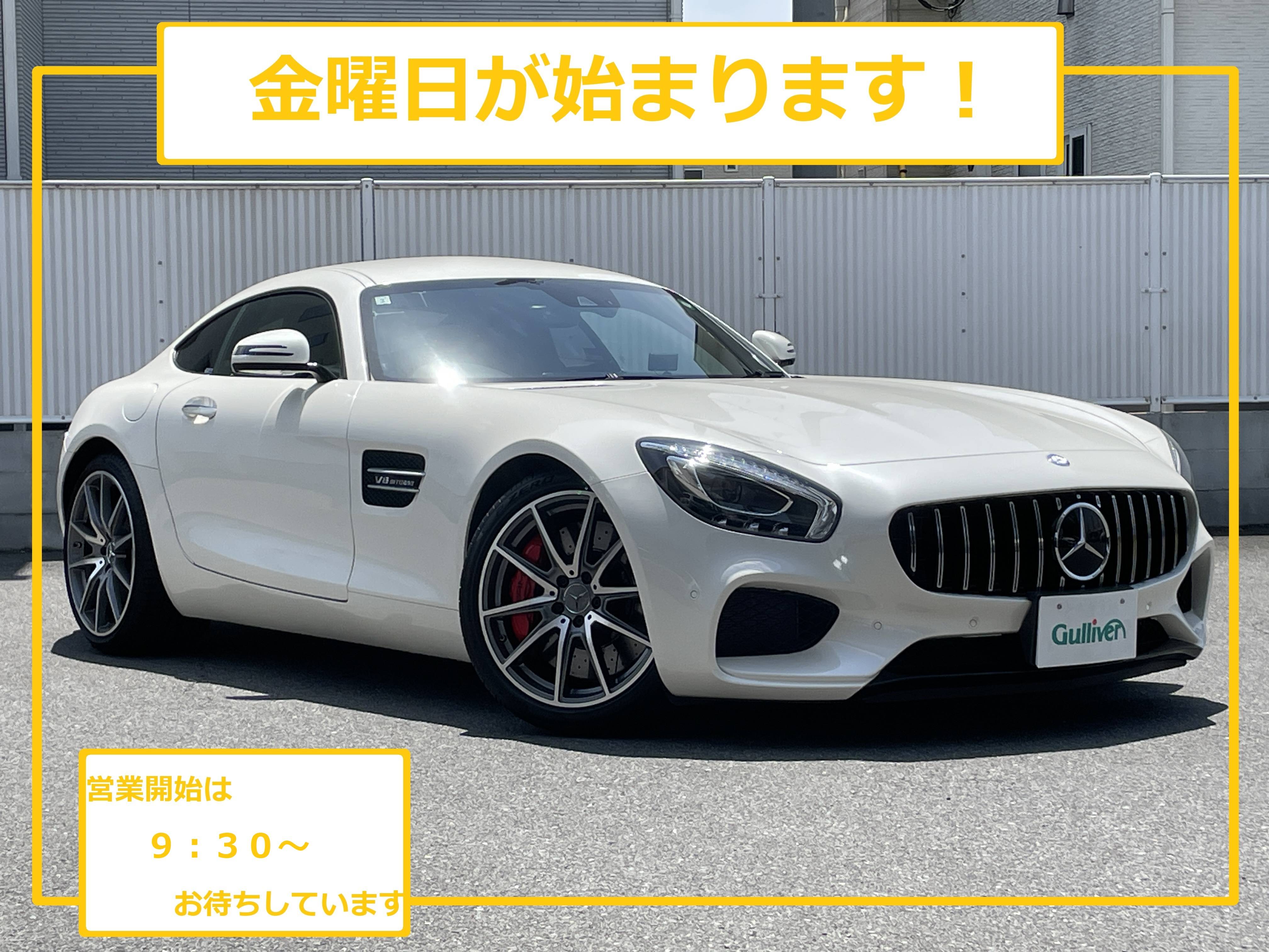 【OPNE】 8月21日(金)ガリバー営業しております!02