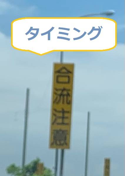 【OPEN】　９月６日（日）営業してます！週末に来てみませんか？