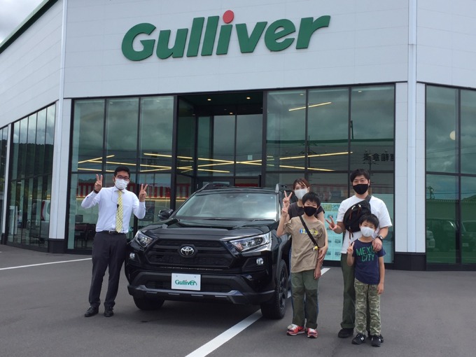 RAV4 U様 ご成約　おめでとう御座います!!