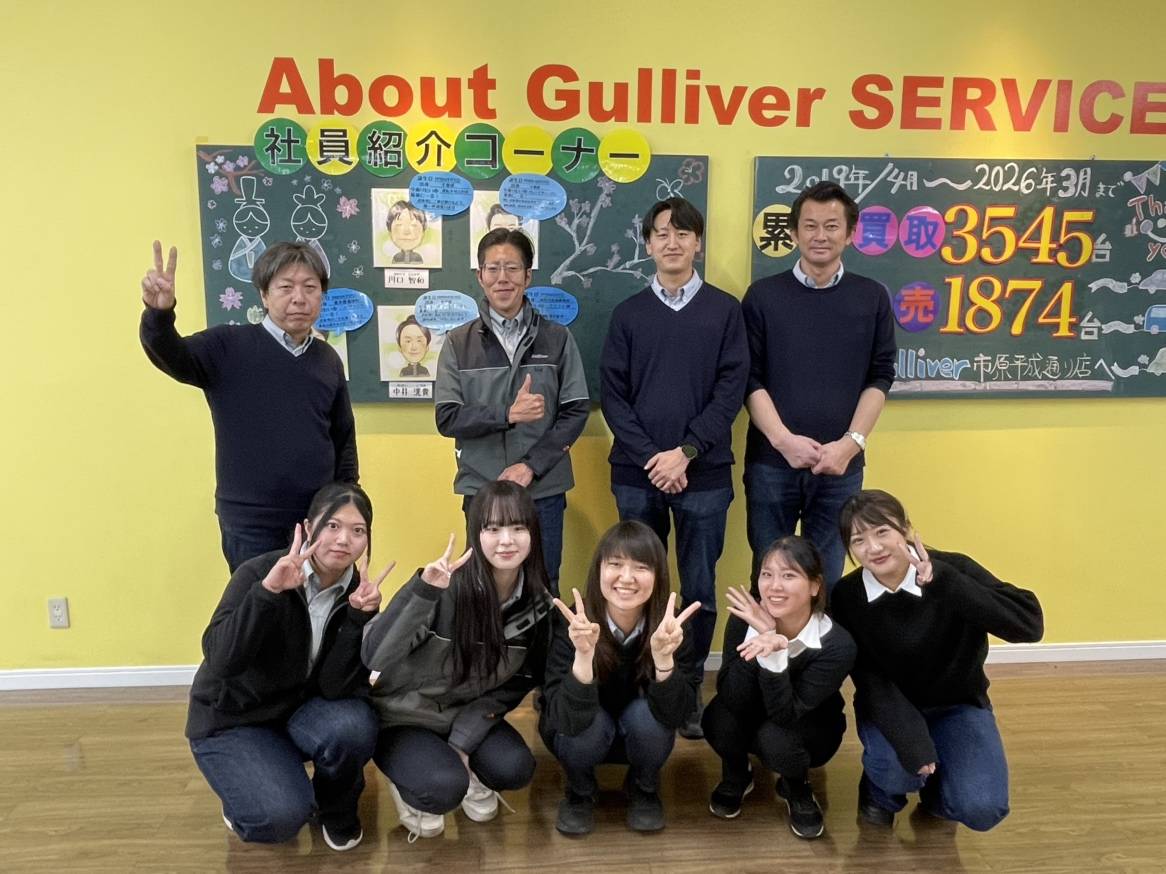 長年の感謝を込めて