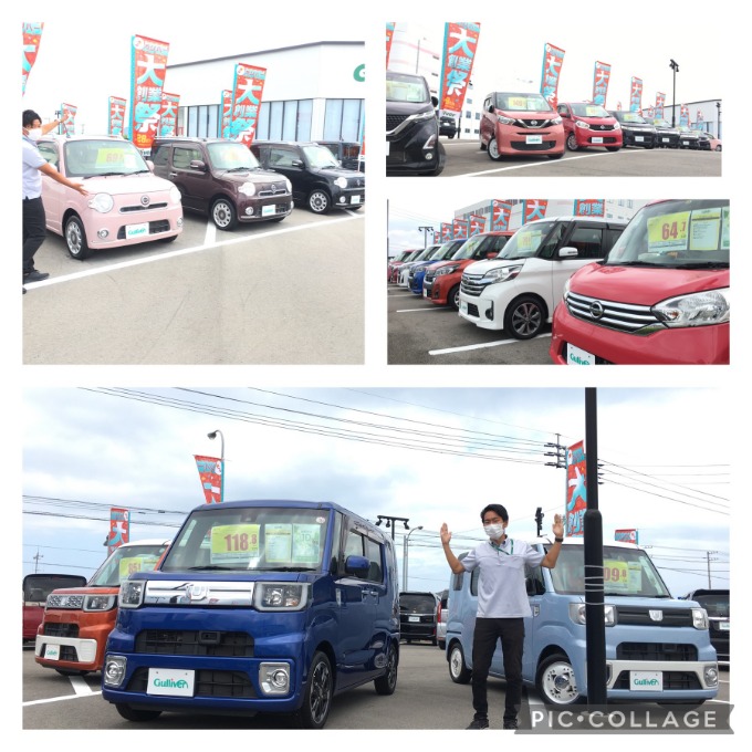 大創業祭！特選軽自動車！