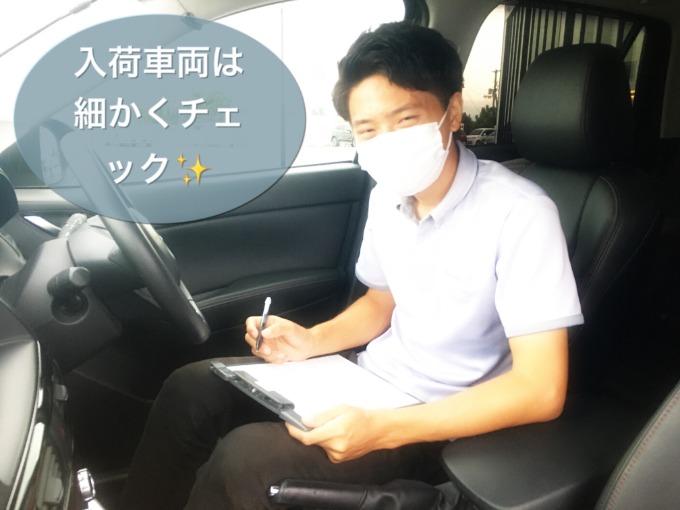 他県の方でも安心してお買いお求めください♪