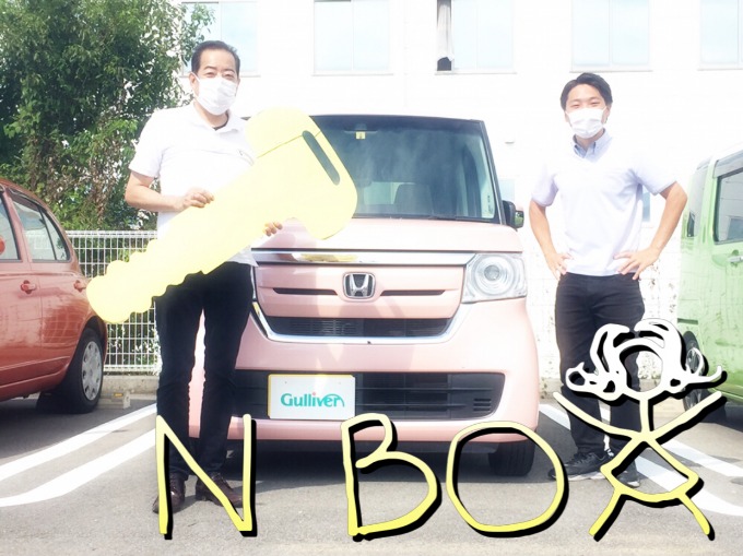 N BOXご納車写真♪♪