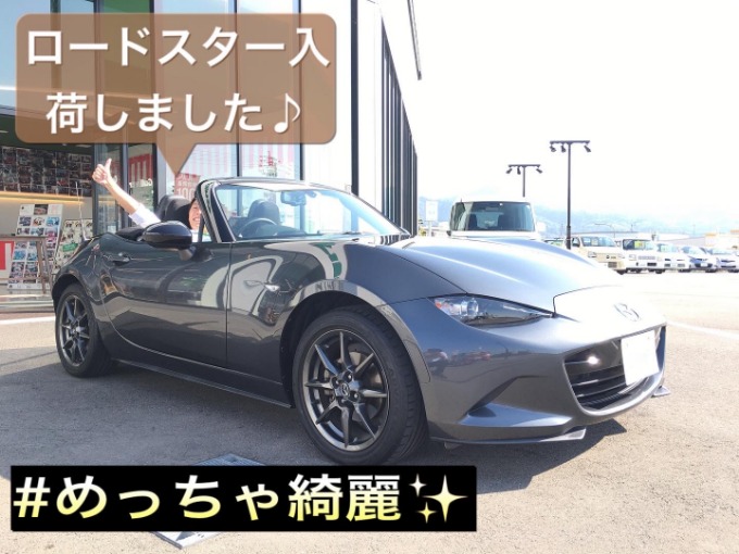 唯一無二のスポーツカー伊予松前店に登場！