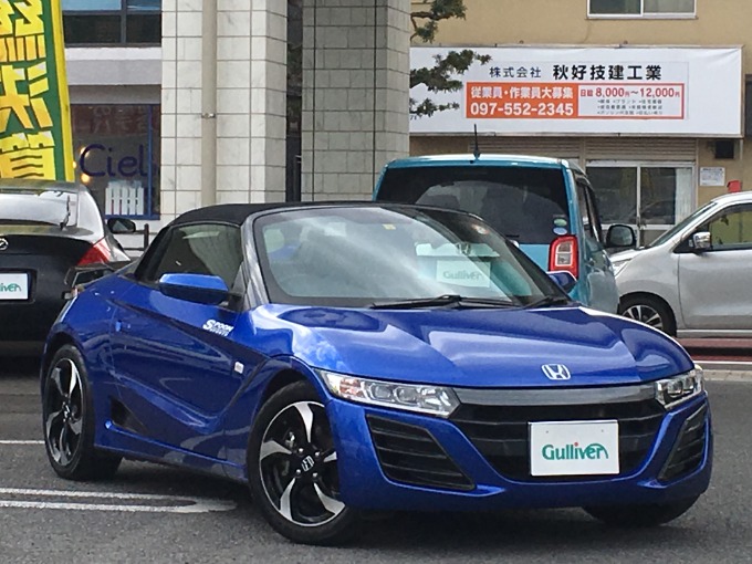 お待たせいたしました！！！