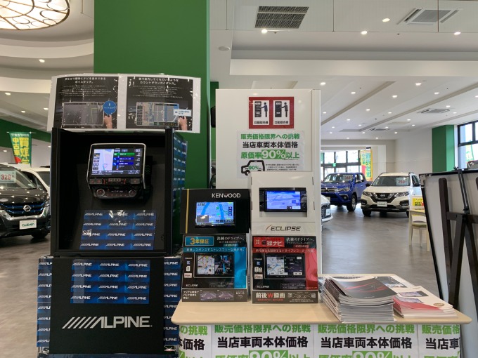 ナビブースが新しくなりました！！