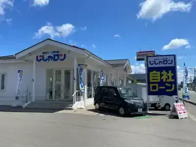 【LINEでかんたん仮審査やってます♪】自社ローン専門店 じしゃロン秋田店