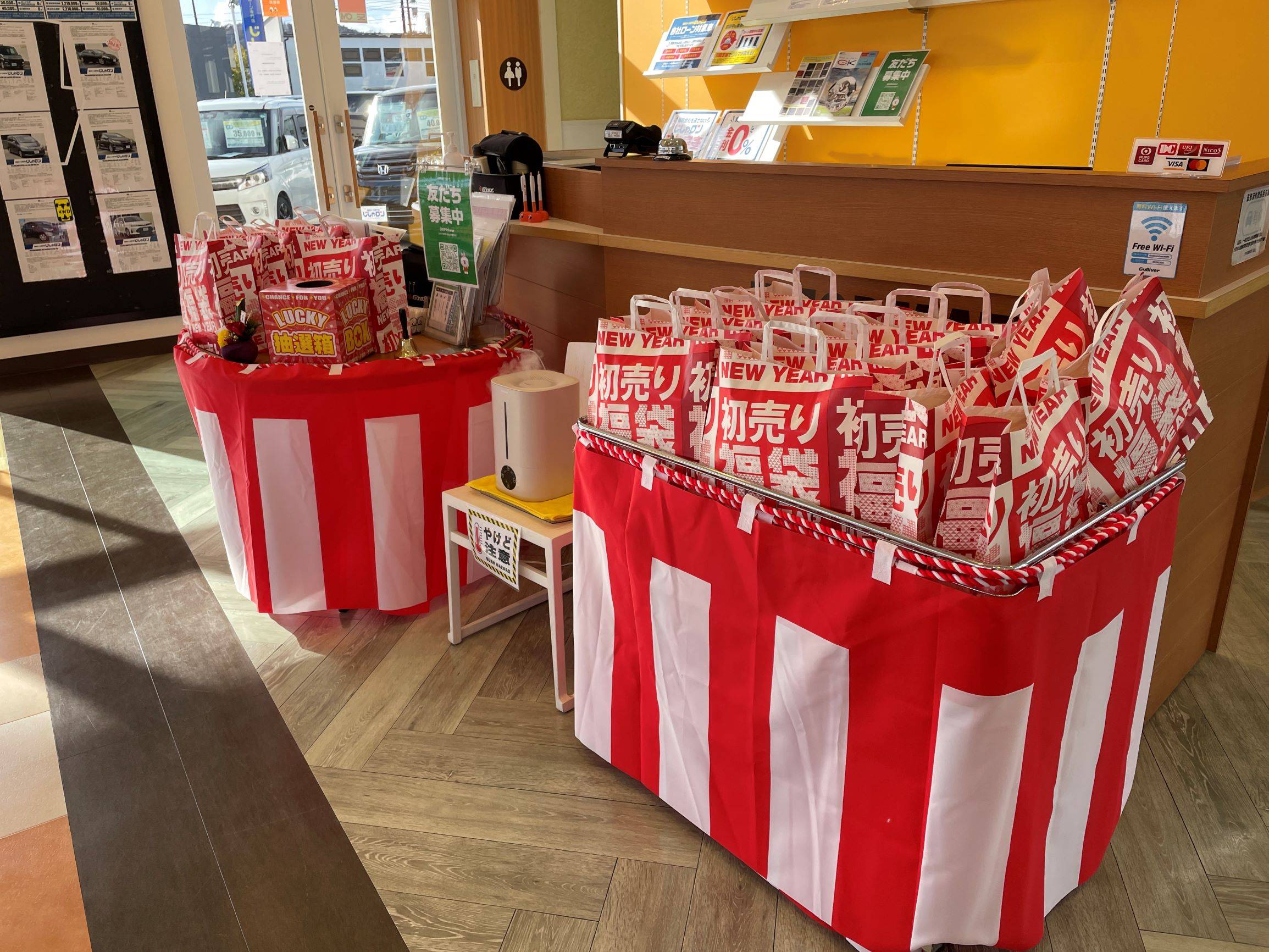 じしゃロン初売りイベント開催中です！