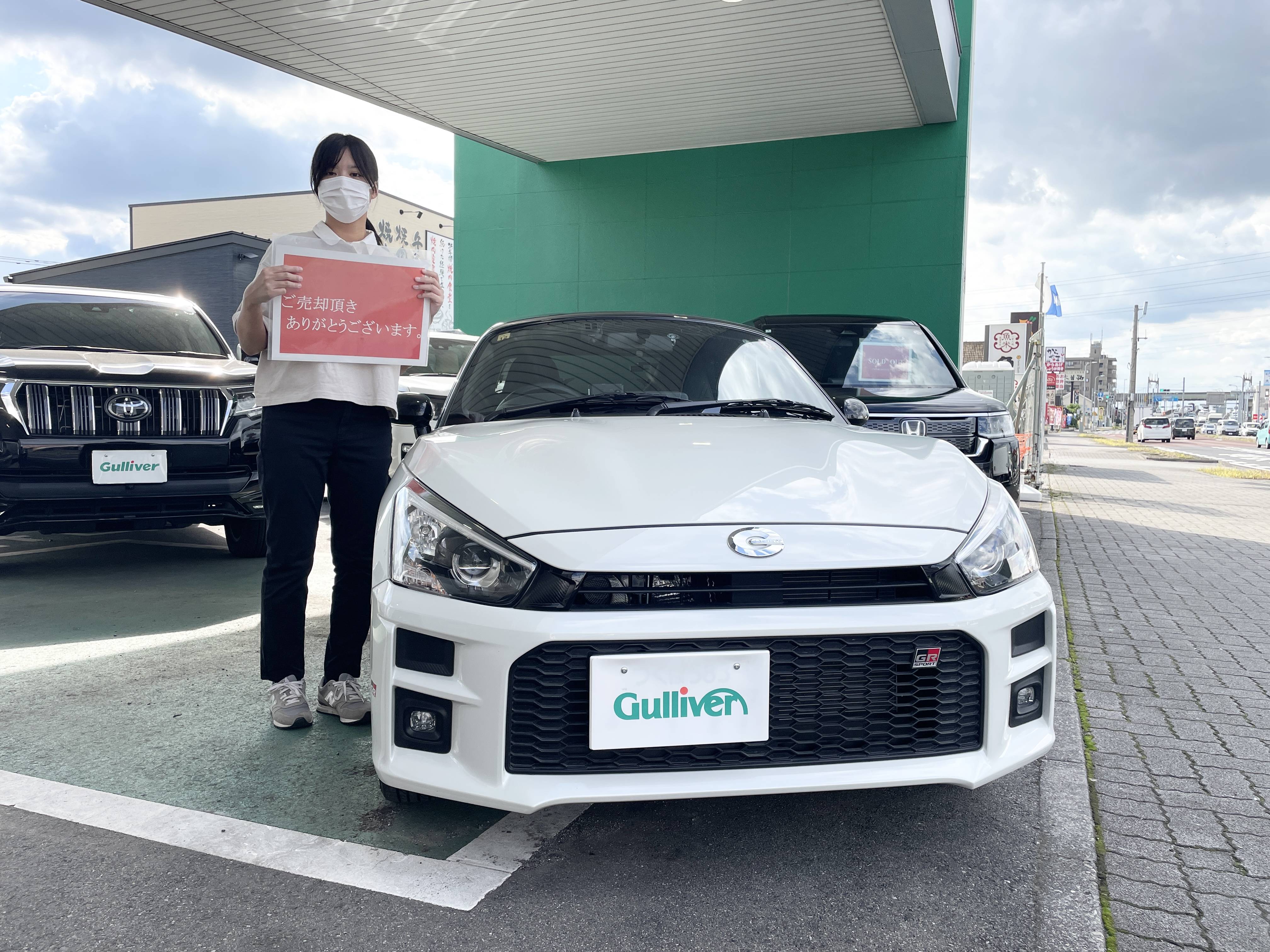 K様　この度はご売却ありがとうございます！！