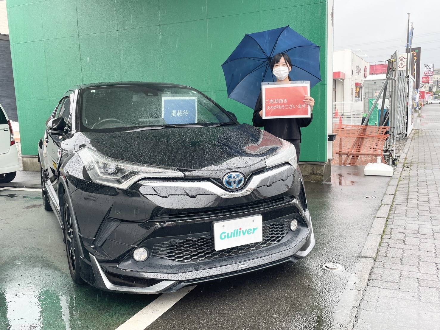 かわいいお車ありがとうございます！01