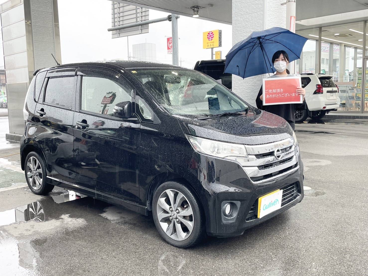 S様　大事なお車をお任せいただき誠にありがとうございます！