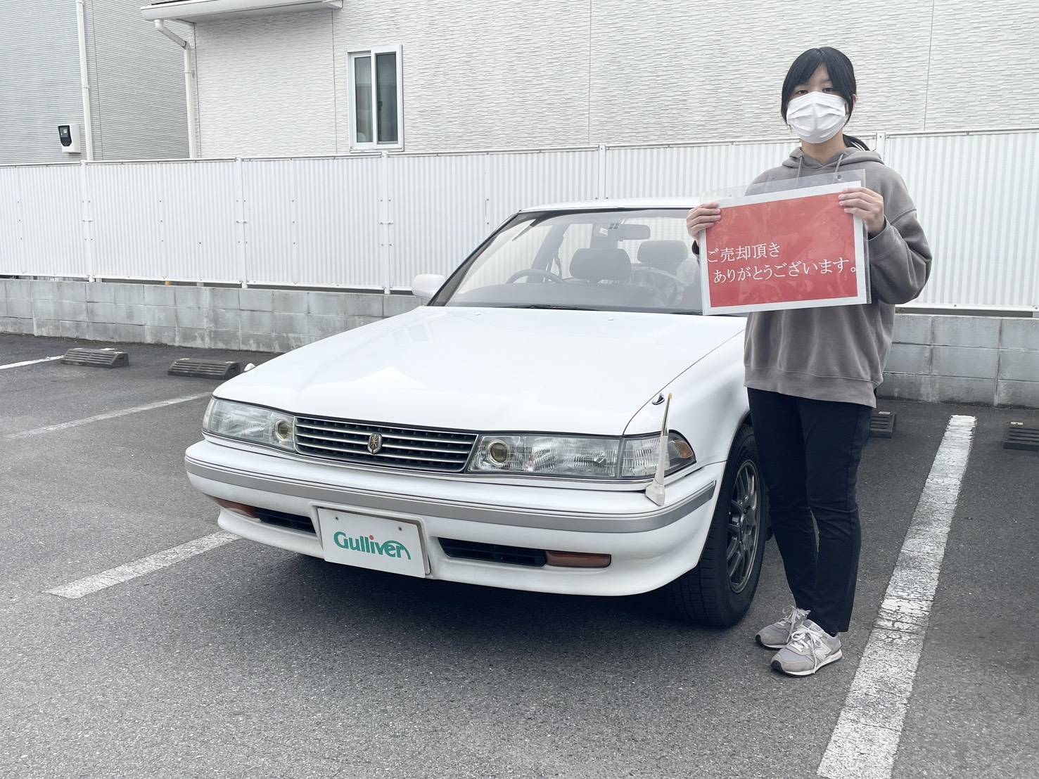 マークⅡグランデお譲りいただきまして誠にありがとうございます