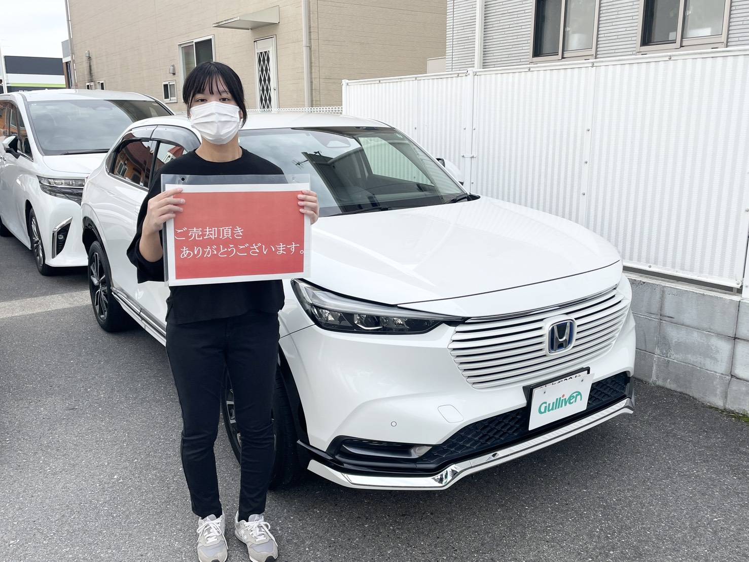 ご売却誠にありがとうございます！！