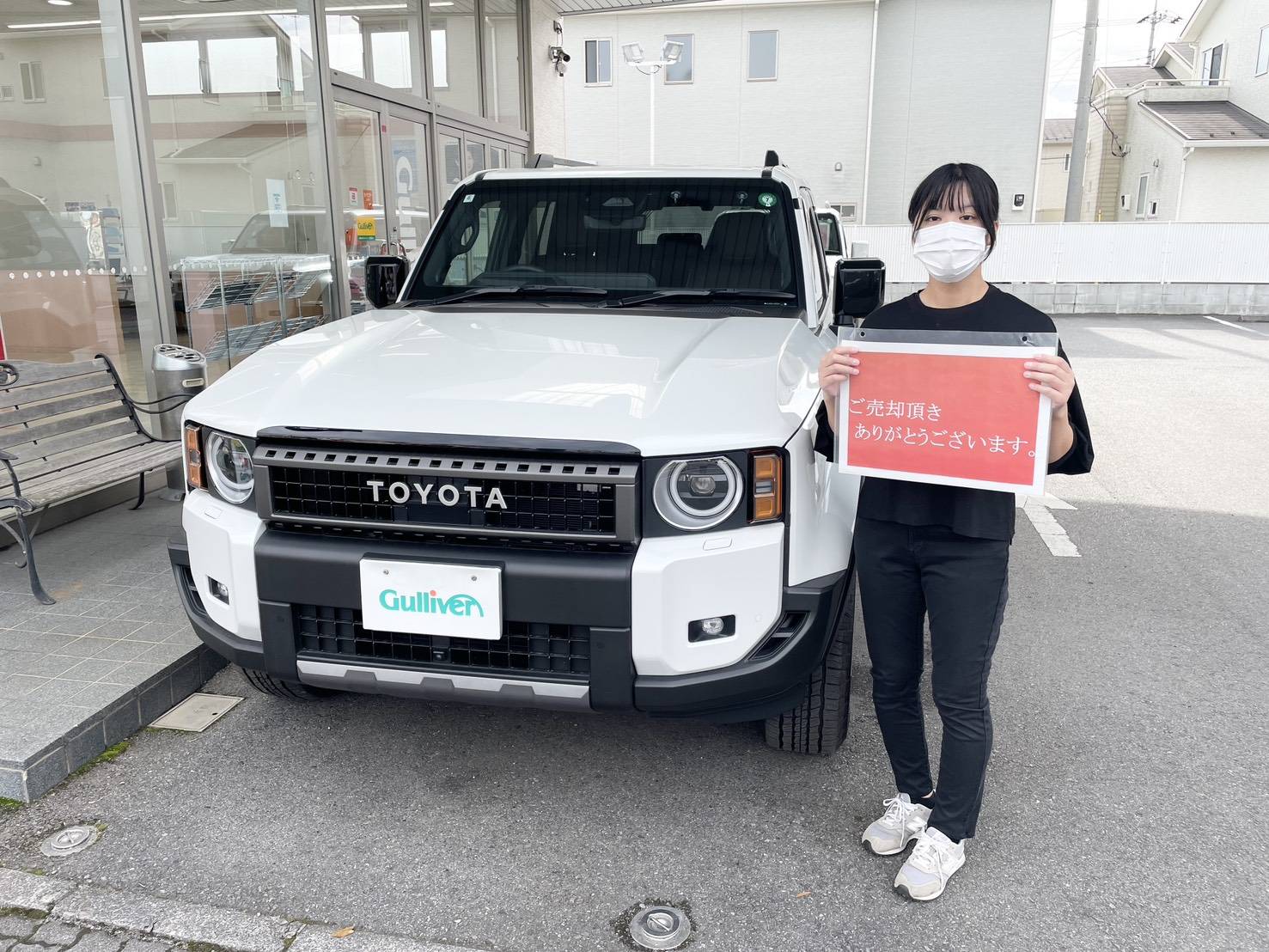 ！！H様！！この度は当店のご利用誠にありがとうございます01