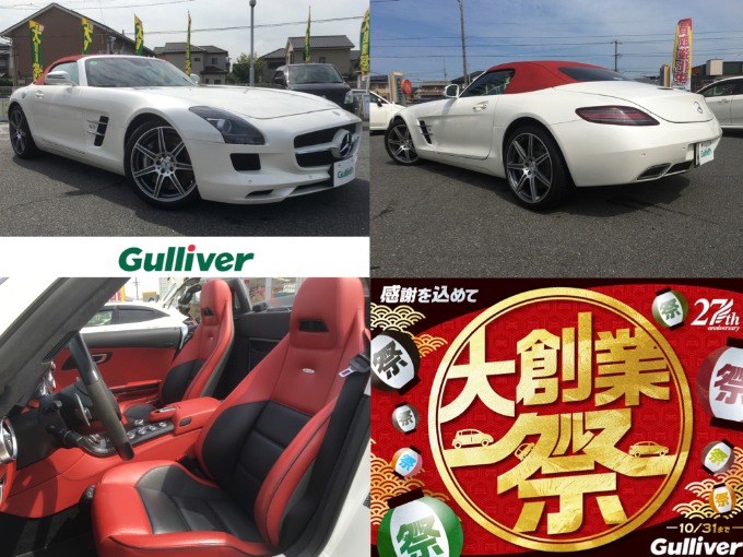 '12 ＡＭＧ ＳＬＳ ロードスター（ディーラー車）