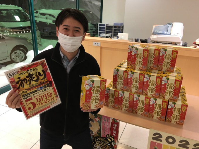 事故には十分にお気をつけください！！