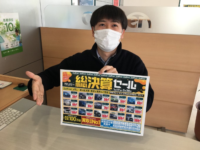 決算最終日！！営業開始です！！