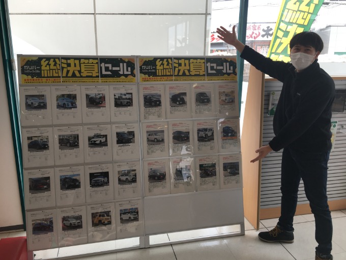 特選車両たくさんあります！！