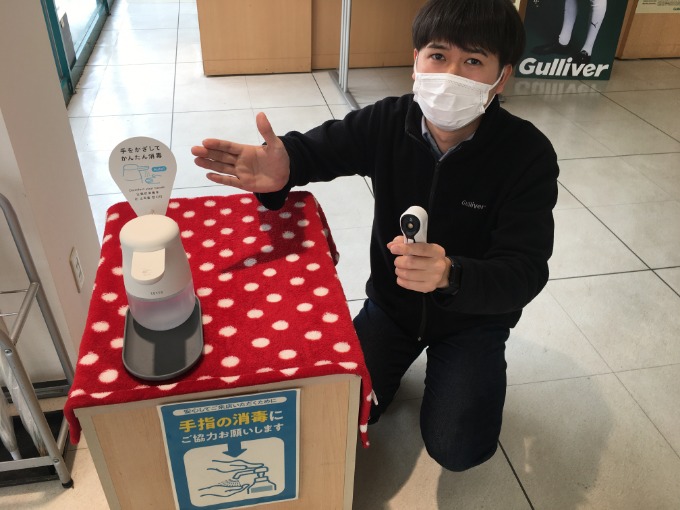 感染対策を今一度！！01