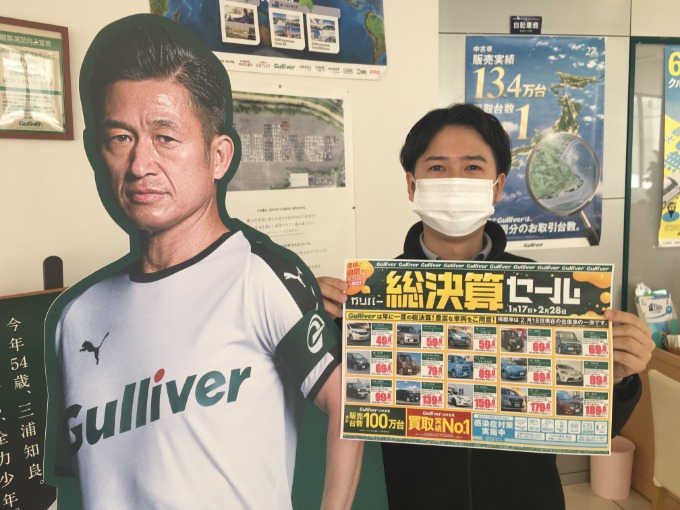 決算セールも残す所あと3日です！！