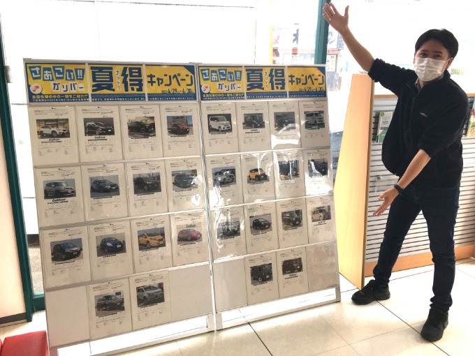 キャンペーンも残り5日！！