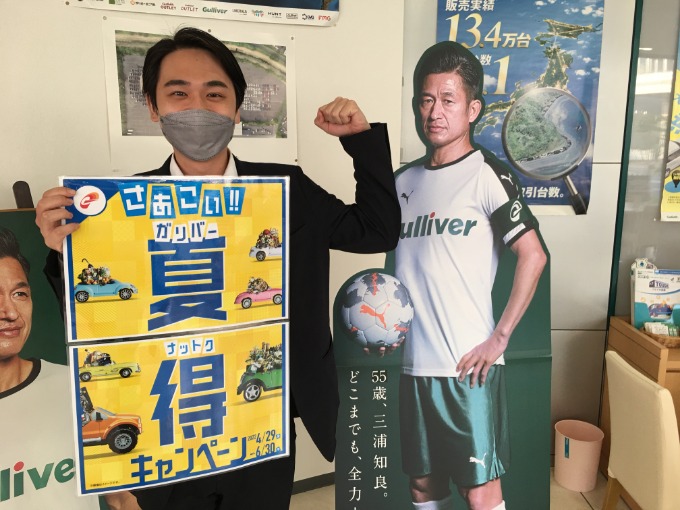 明日からの土日で車見てみませんか？01