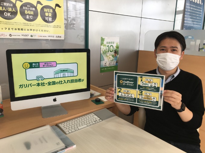 こんなサービスもあるんです！！