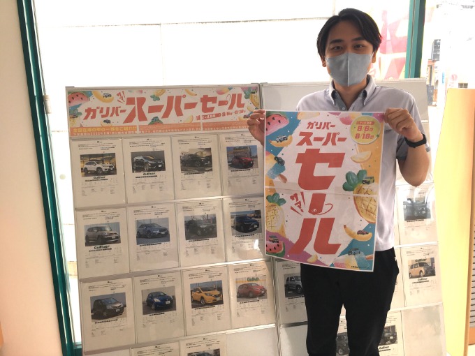 ガリバースーパーセール開催中です！！