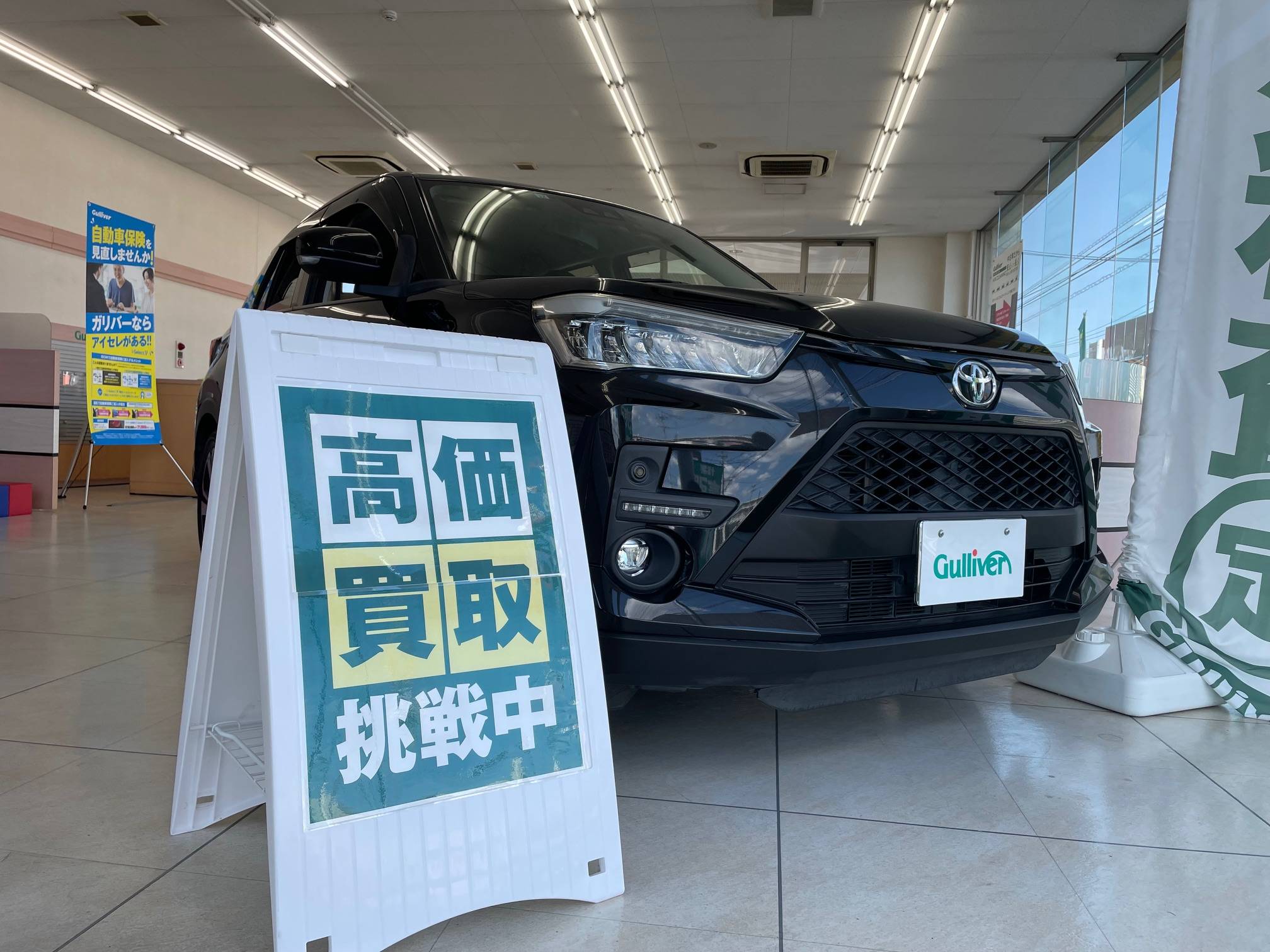 高価買取強化中！！