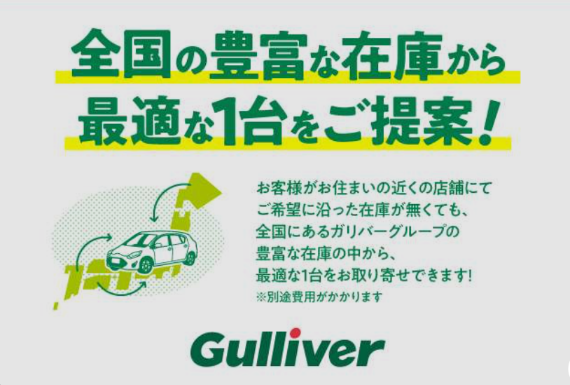 あなたにぴったりの一台を！