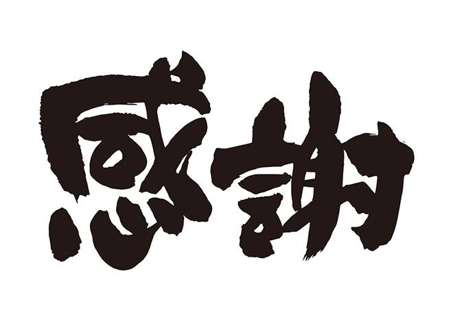 ガリバーより皆様へ日頃の感謝を込めて！大創業祭開催中！！！