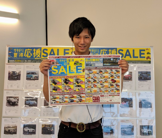 サマーセールキャンペーン開催します！！！