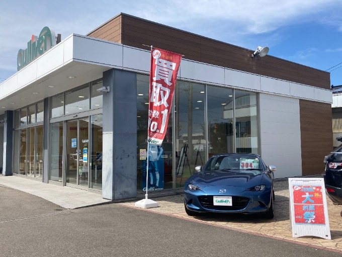 本日も元気に営業してます♪