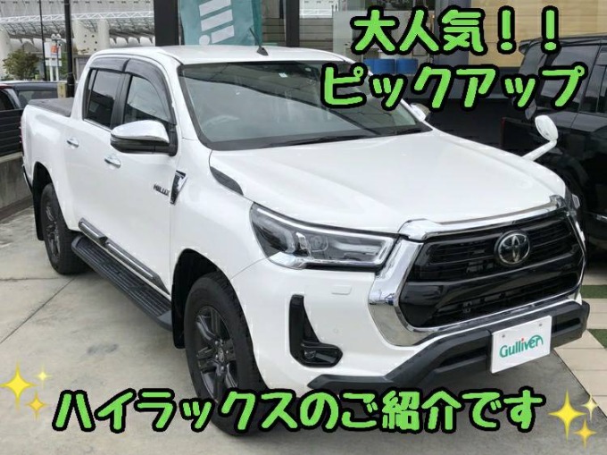 大人気！ハイラックスのご紹介！！