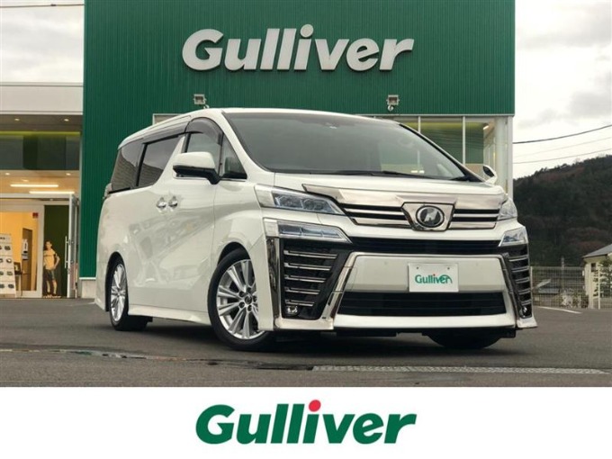 岡山県北の車買取販売ならガリバー津山店 ヴェルファイア 入荷致しました！！
