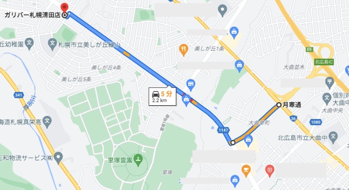 ♪ガリバー札幌清田店別館♪ 〜ガリバー札幌清田店〜