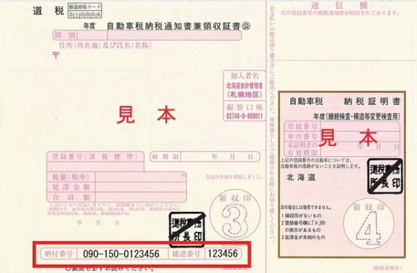 ♪捨ててはいけない♪ 〜ガリバー札幌清田店〜