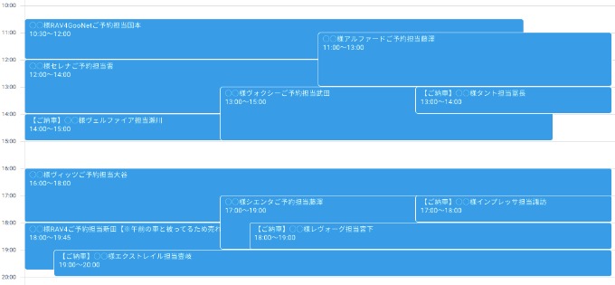 ご予約のお得ポイント！〜ガリバー札幌清田店〜