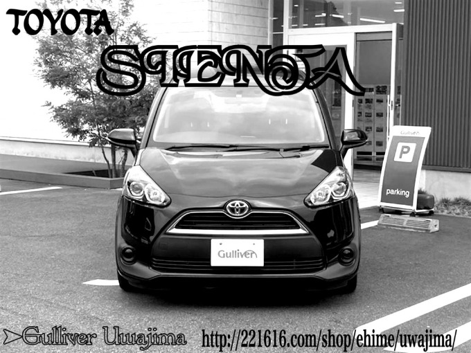 Welcom to Gulliver Uwajima 2017 TOYOTA SIENTA G