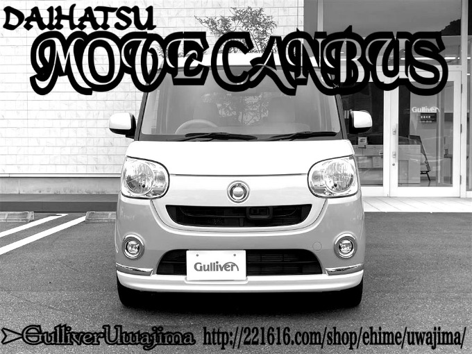 Welcome to Gulliver Uwajima 2017 DAIHATSU MOVE CANBUS X LTD MAKEUP SA Ⅱ