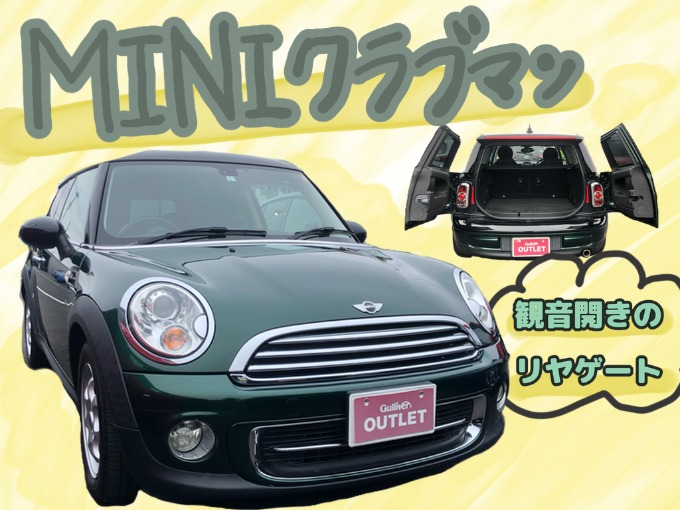 ☆とってもオシャレな新入荷車両ご紹介☆